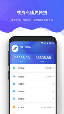 效率办公