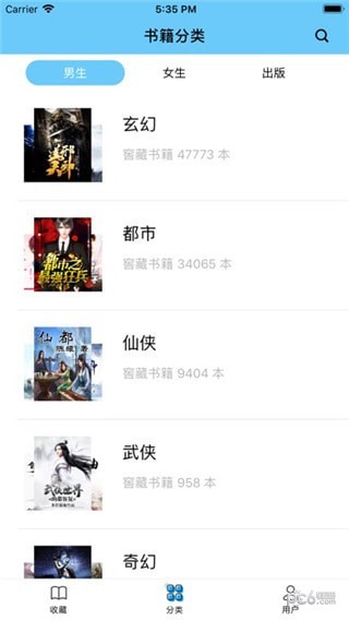 图书阅读