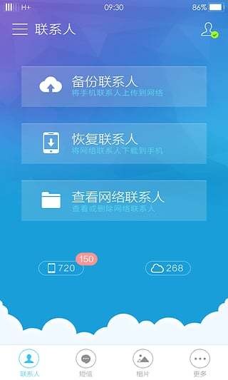云服务