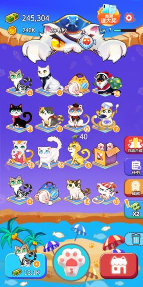 嗨喵喵APP官方版
