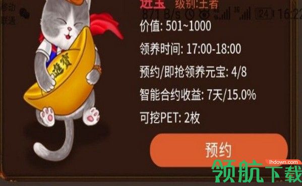 全民养猫红包版