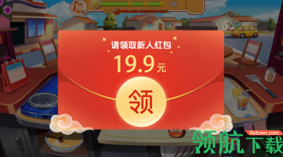 大厨快上菜红包版