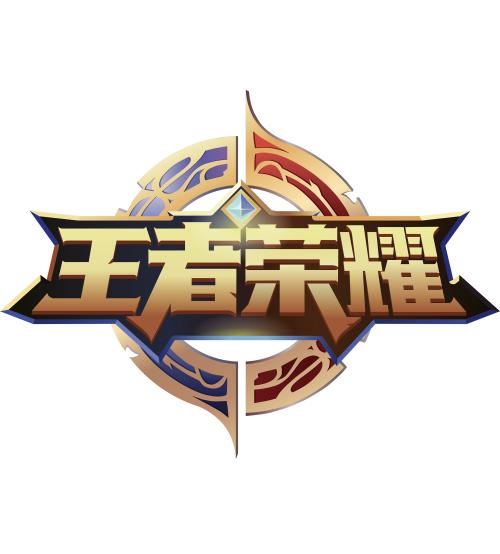 王者荣耀2020年6月8日每日一题答案:商城上新了多少款新T恤呢