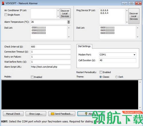 VovSoft Network Alarmer破解版