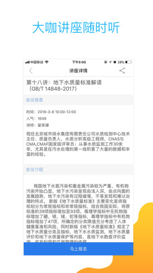 生活服务