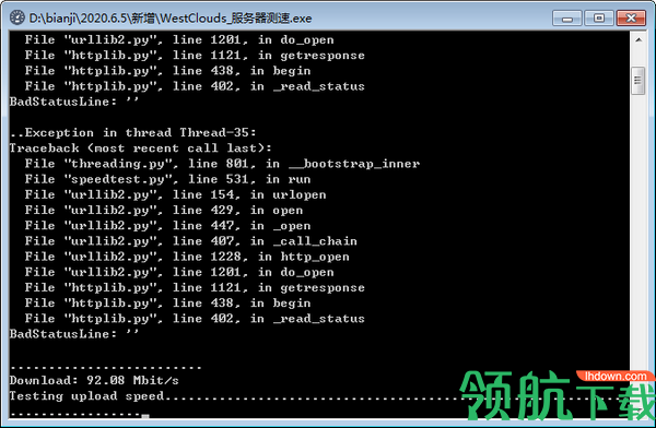 WestClouds服务器测试工具绿色版