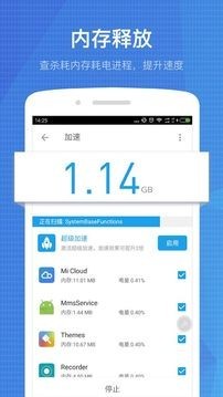 系统清理