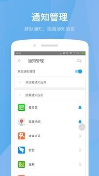 系统清理