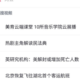 美育云端课堂直播APP版