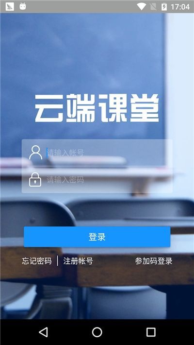 学习服务