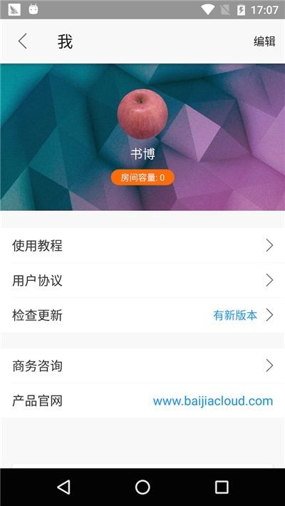 学习服务
