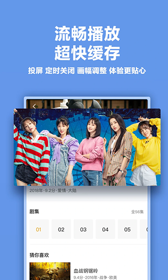 私人影院app安卓手机版