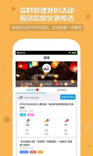 便捷服务
