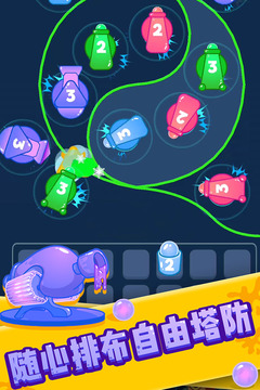 喷射塔防破解版