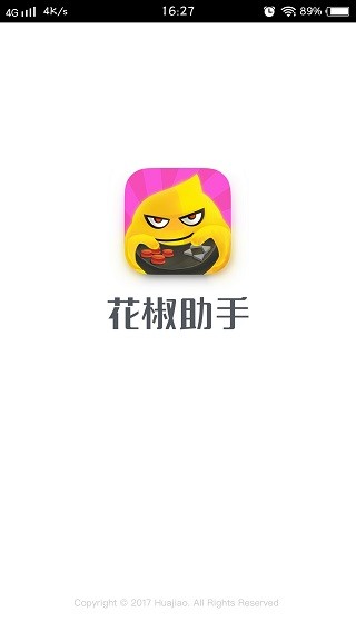 直播助手