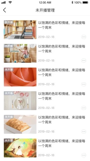 影音视听