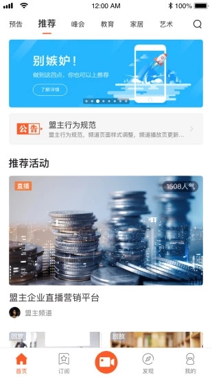 影音视听
