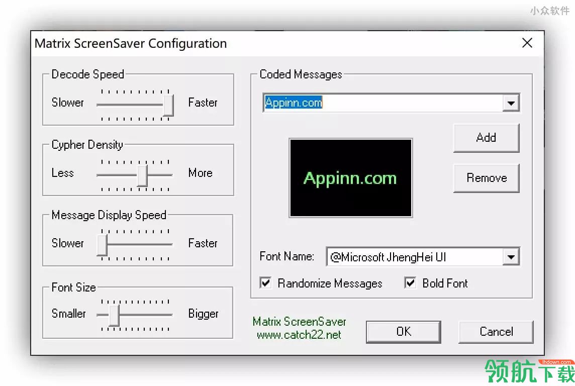 MatrixScreensaver矩阵动态屏保绿色版