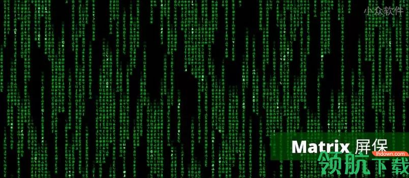 MatrixScreensaver矩阵动态屏保绿色版