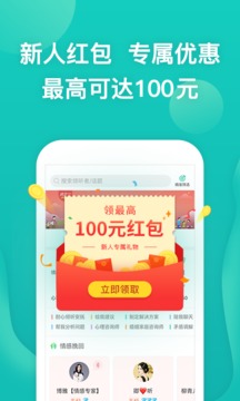 生活服务