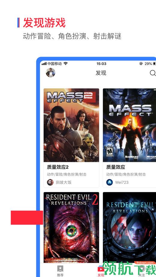 游戏辅助