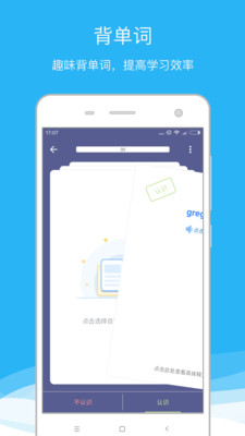 学习教育