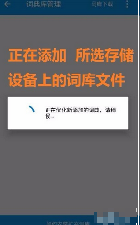 欧路词典免vip付费破解版