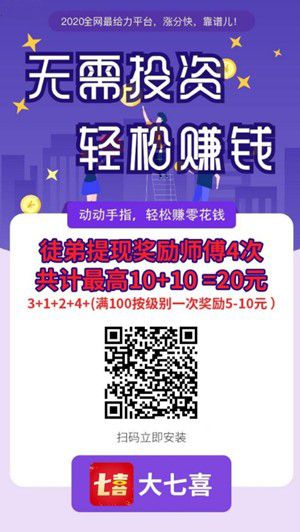 全民消糖果红包版