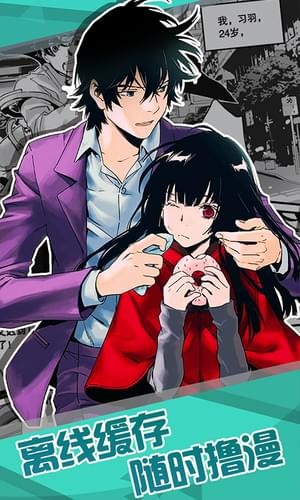 漫画阅读