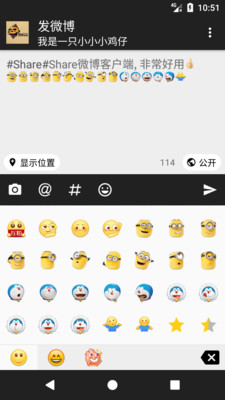 聊天社交