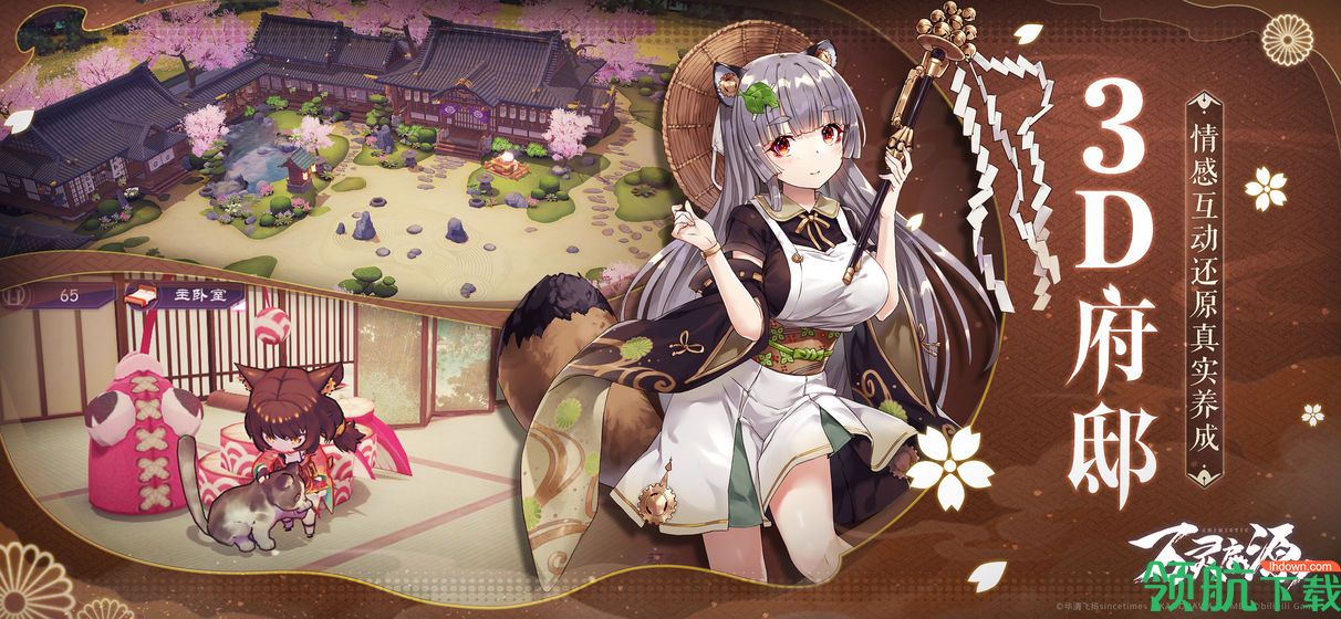 万灵启源台服版