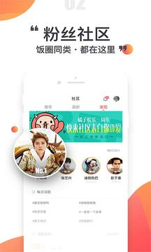 橘子娱乐APP版