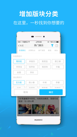 生活服务