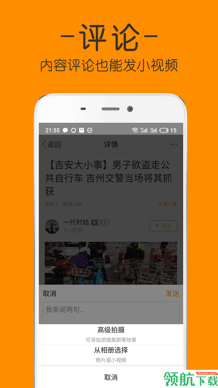 生活服务