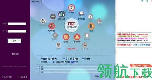 码字精灵最新版