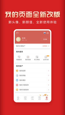 投资理财