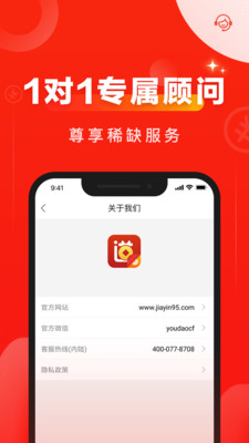 金融理财