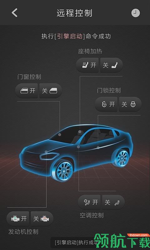 宝沃汽车官方版