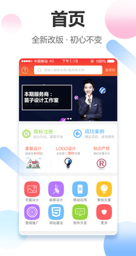时间财富网APP手机版