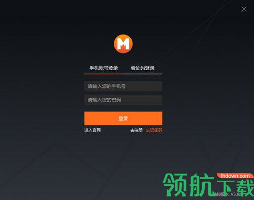 盟主直播客户端