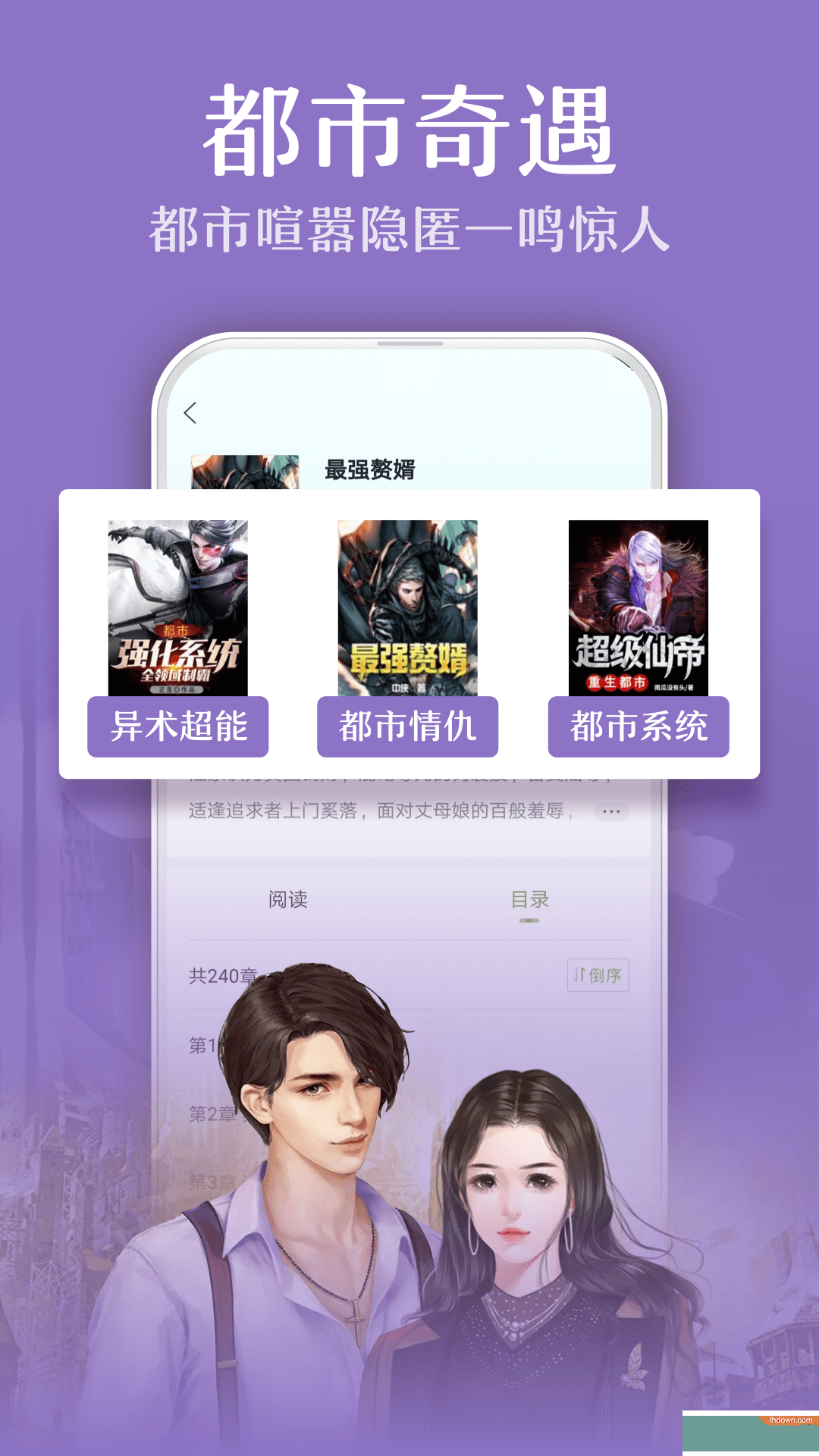 小说阅读器