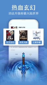 小说阅读器
