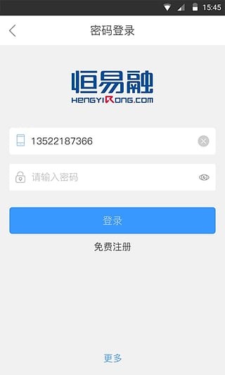 金融理财