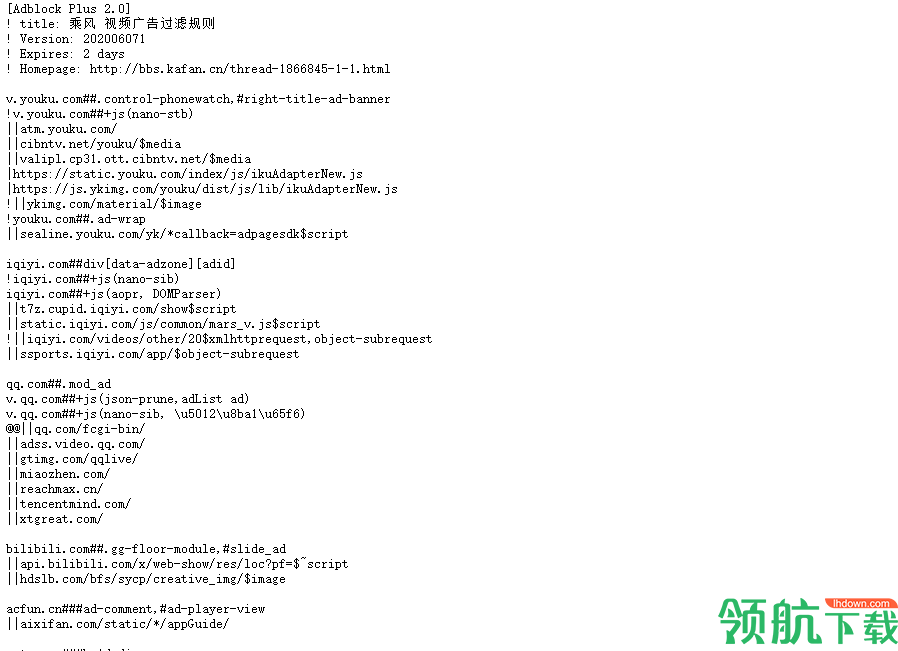 Anti-AD广告拦截开源官方版