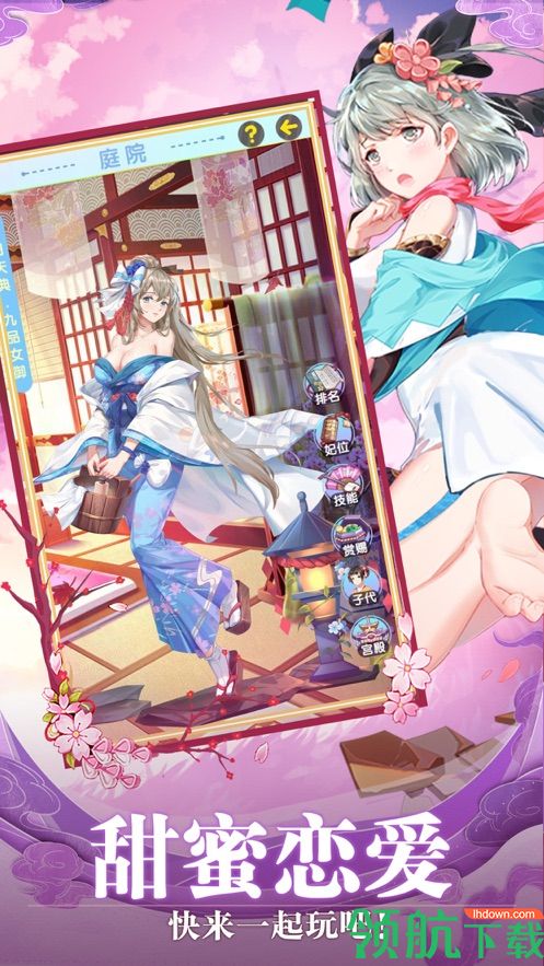 萌娘学院挂机版(附兑换码)