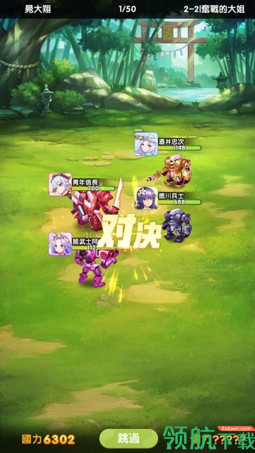 萌娘学院挂机版(附兑换码)