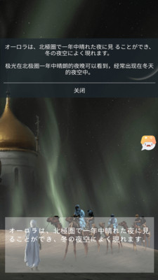 游戏翻译大师app高级专业版