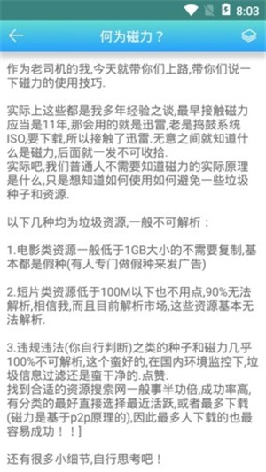 实用工具