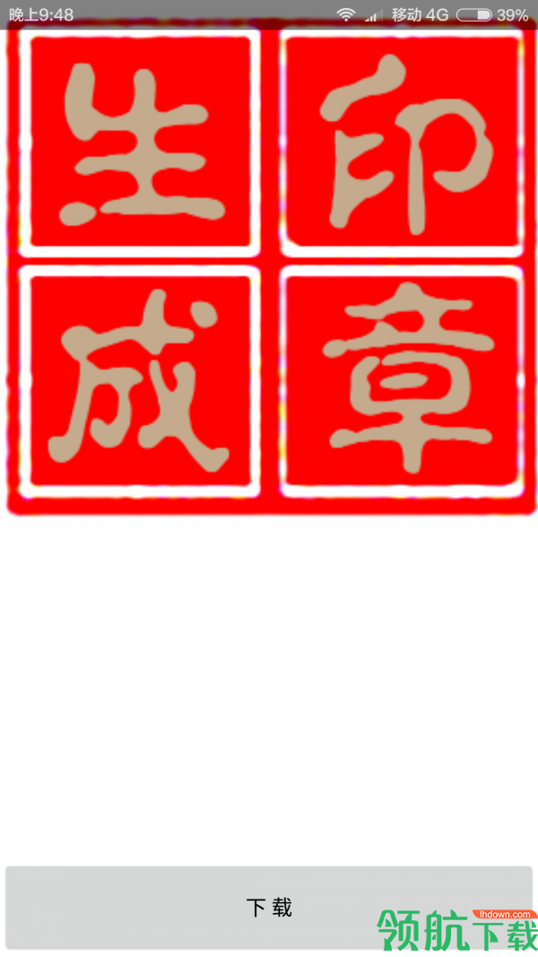生活服务