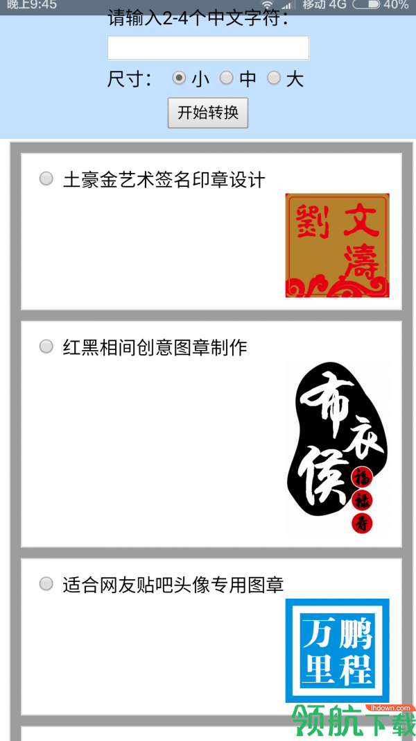 生活服务